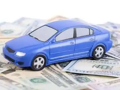 射洪汽车抵押贷款的优势?